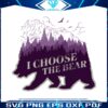 i-choose-the-bear-womens-rights-svg