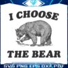 i-choose-the-bear-funny-bear-vs-man-svg