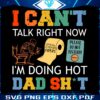 i-cant-talk-right-now-im-doing-hot-dad-shit-svg