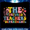 funny-the-tortured-teachers-department-svg