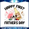 happy-first-fathers-day-mickey-and-baby-svg