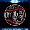 funny-theres-no-crying-in-baseball-svg