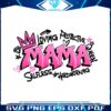 mama-loving-protective-queen-svg