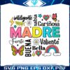 spanish-mom-madre-valiente-svg
