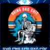doing-dad-shit-funny-skeleton-png