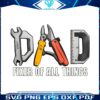 dad-fixer-of-all-things-dad-tools-png