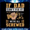 if-dad-cant-fix-it-we-are-all-screwed-fathers-day-svg