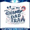 disneyland-in-my-disney-dad-era-svg