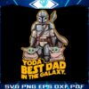 retro-yoda-best-dad-in-the-galaxy-png