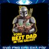 star-wars-yoda-best-dad-in-the-galaxy-png
