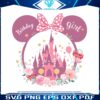 birthday-girl-floral-castle-magic-kingdom-png