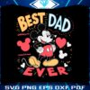 groovy-best-dad-ever-disney-fathers-day-svg