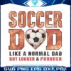 soccer-dad-like-a-normal-dad-fathers-day-png