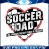 soccer-dad-like-a-normal-dad-but-louder-and-prouder-svg