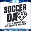 soccer-dad-like-a-normal-dad-svg