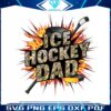 ice-hockey-dad-sport-daddy-png