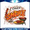 i-only-smoke-the-good-stuff-grill-master-gear-png