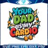 your-dad-is-my-cardio-funny-dad-quotes-svg