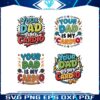 your-dad-is-my-cardio-svg-bundle
