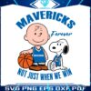 mavericks-forever-not-just-when-we-win-svg