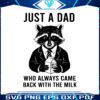 funny-raccoon-dad-always-came-back-with-the-milk-svg