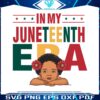 in-my-juneteenth-era-black-girl-png