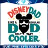 disney-dad-like-a-regular-dad-happy-fathers-day-svg