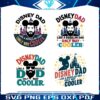 disney-dad-like-a-regular-dad-only-way-cooler-svg-bundle