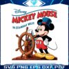funny-mickey-mouse-steamboat-willie-png