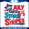 in-july-we-wear-stars-and-stripes-svg