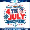 retro-happy-4th-of-july-cruise-png