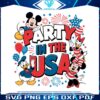 disney-party-in-the-usa-patriotic-day-png