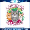 lesbians-eat-what-lgbt-pride-png