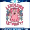 lesbians-eat-what-pink-cat-png