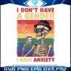 i-dont-have-a-gender-i-have-anxiety-pride-month-png