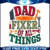 dad-fixer-of-all-the-things-funny-daddy-png