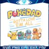 cute-pokedad-gotta-love-em-all-png