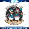 galaxys-dad-donald-and-daisy-duck-svg