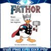 donald-duck-fathor-like-a-dad-but-mightier-png