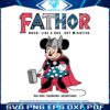 minnie-mouse-fathor-like-a-dad-but-mightier-png