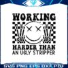 working-harder-than-an-ugly-stripper-svg