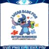i-wear-blue-for-autism-awareness-stitch-puzzle-piece-png
