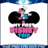 groovy-minnie-my-first-disney-trip-png