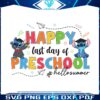 stitch-happy-last-day-of-school-hello-summer-png