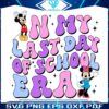 in-my-last-day-of-school-era-png