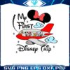 my-first-disney-trip-mouse-friends-plane-png