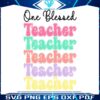 one-blessed-teacher-happy-teachers-day-png