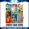 disney-best-dad-ever-fathers-day-png