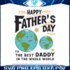 fathers-day-to-the-best-daddy-in-the-whole-world-svg