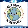 groovy-best-daddy-in-the-world-svg
